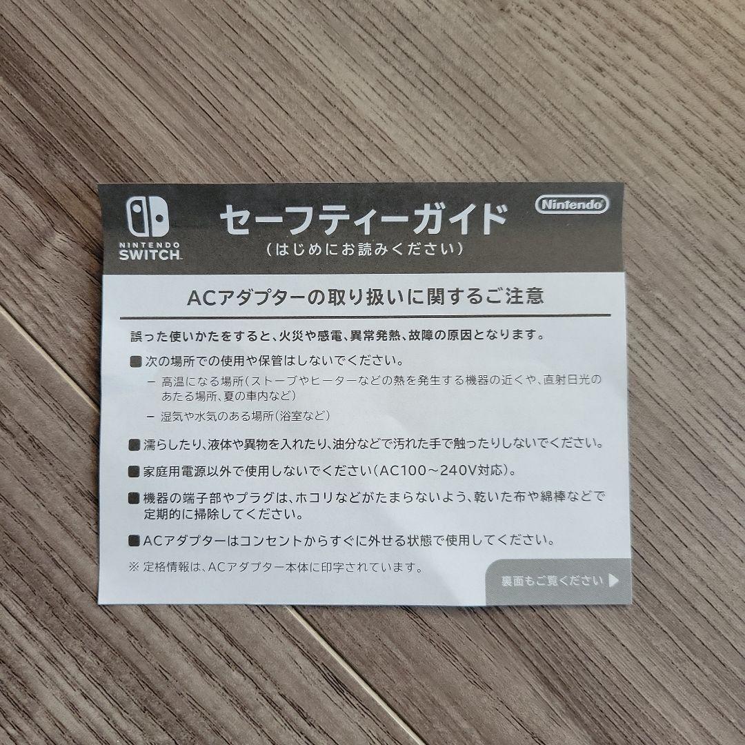 Nintendo Switch ドラゴンクエストXI S ロトエディション