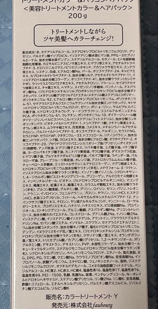 Pearly Dew 白髪染め つややかブラウン 3本セット