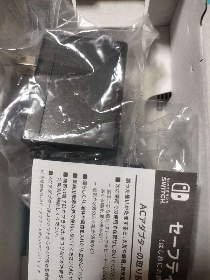 Nintendo Switch Lite まめきちつぶきちアロハ柄