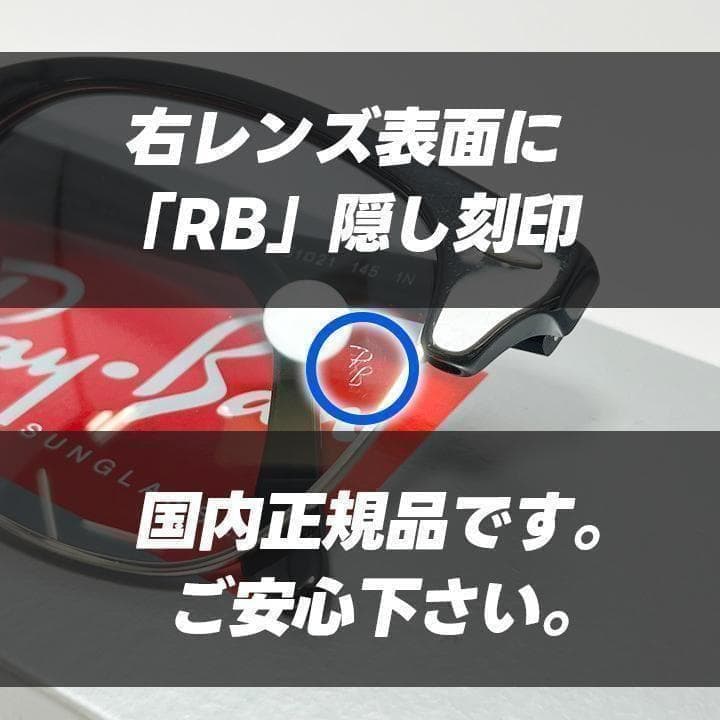 【RB3016-1354R5】レイバン サングラス ライトグレー クラブマスター