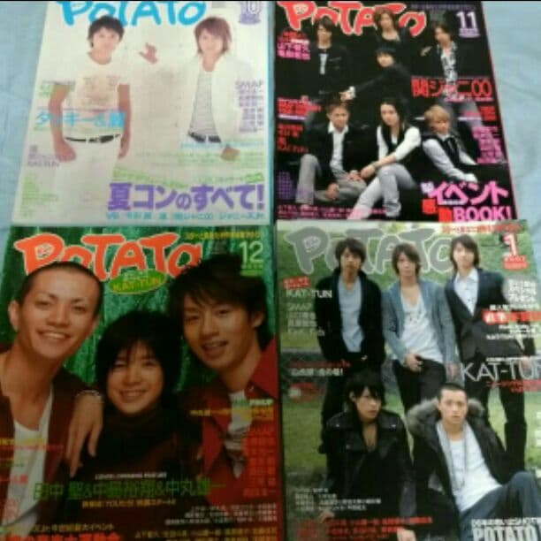 POTATO 2006/2～2007/5
