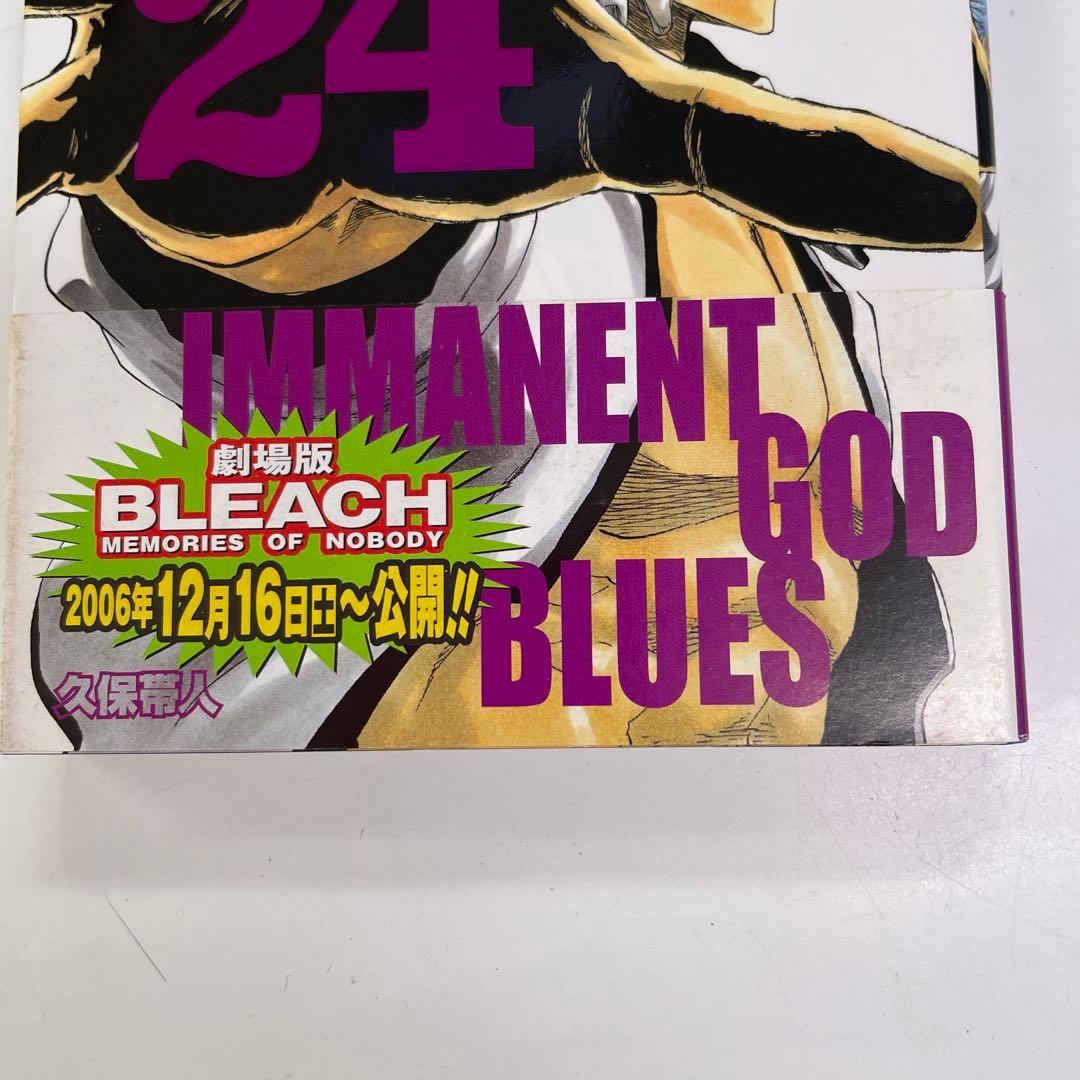 ブリーチBLEACH 15〜39巻 全て帯付き初版本 25冊セット 久保帯人