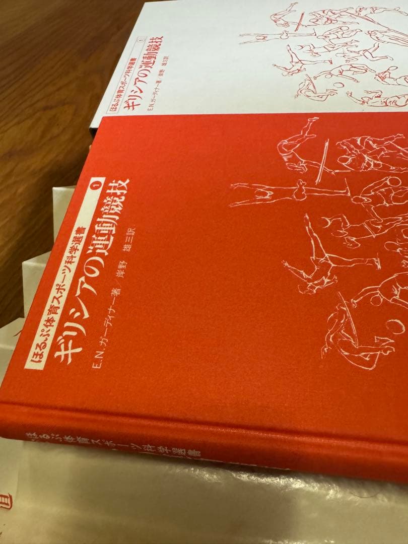 値引き中★スポーツ指導のための専門書セット 14冊