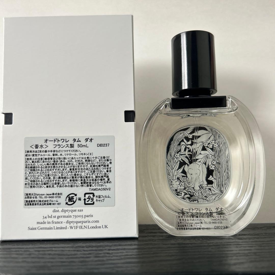 ディプティック　タムダオ　オードトワレ50ml TAMDAO