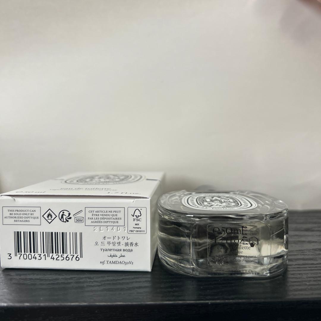 ディプティック　タムダオ　オードトワレ50ml TAMDAO