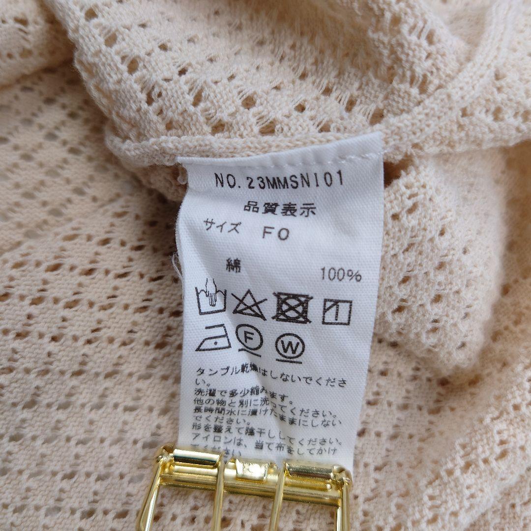 美品 THE SINZONE 24SS WATERMARK POLO KNIT