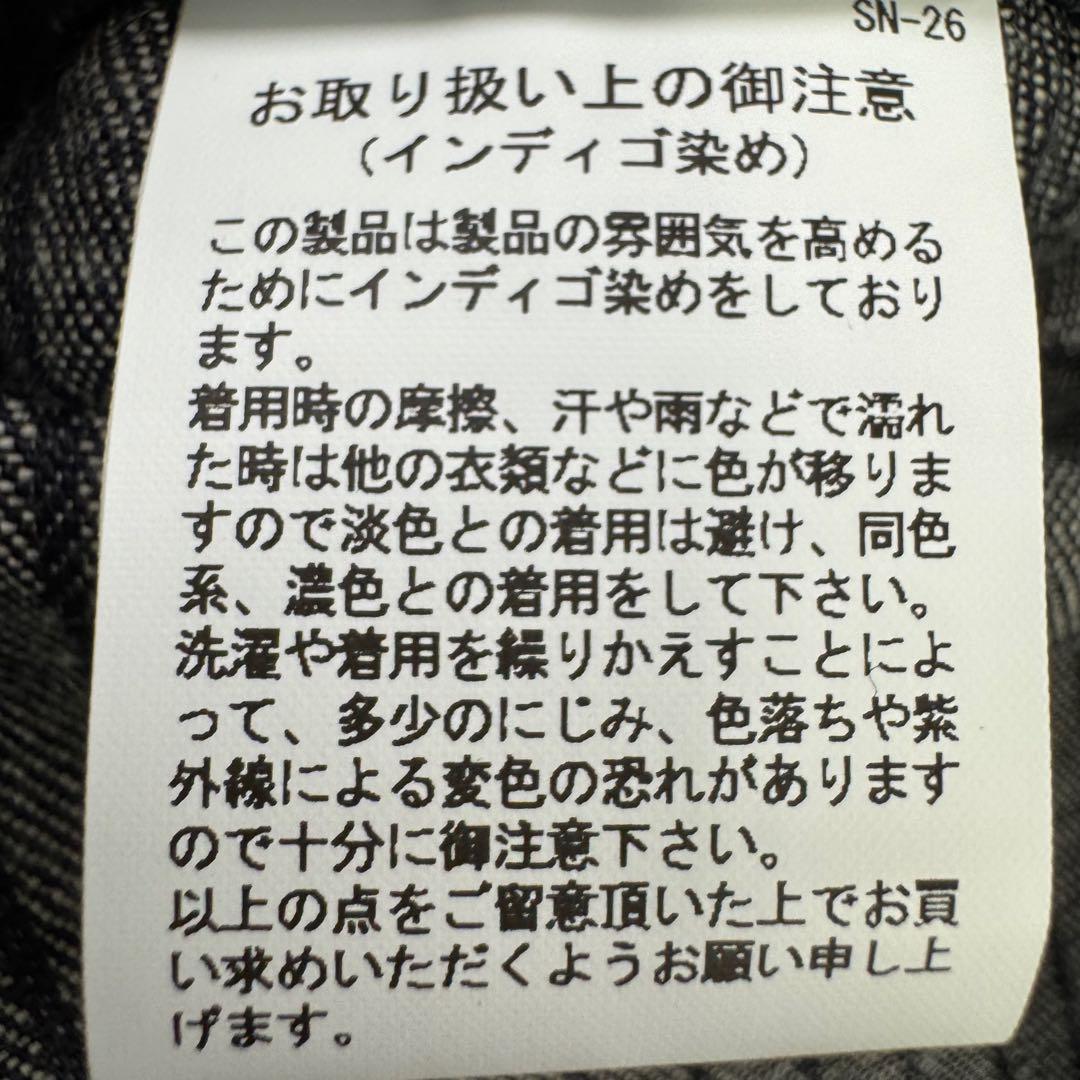 【新品】Nigel Cabourn40sフレンチワークジャケット50インディゴ