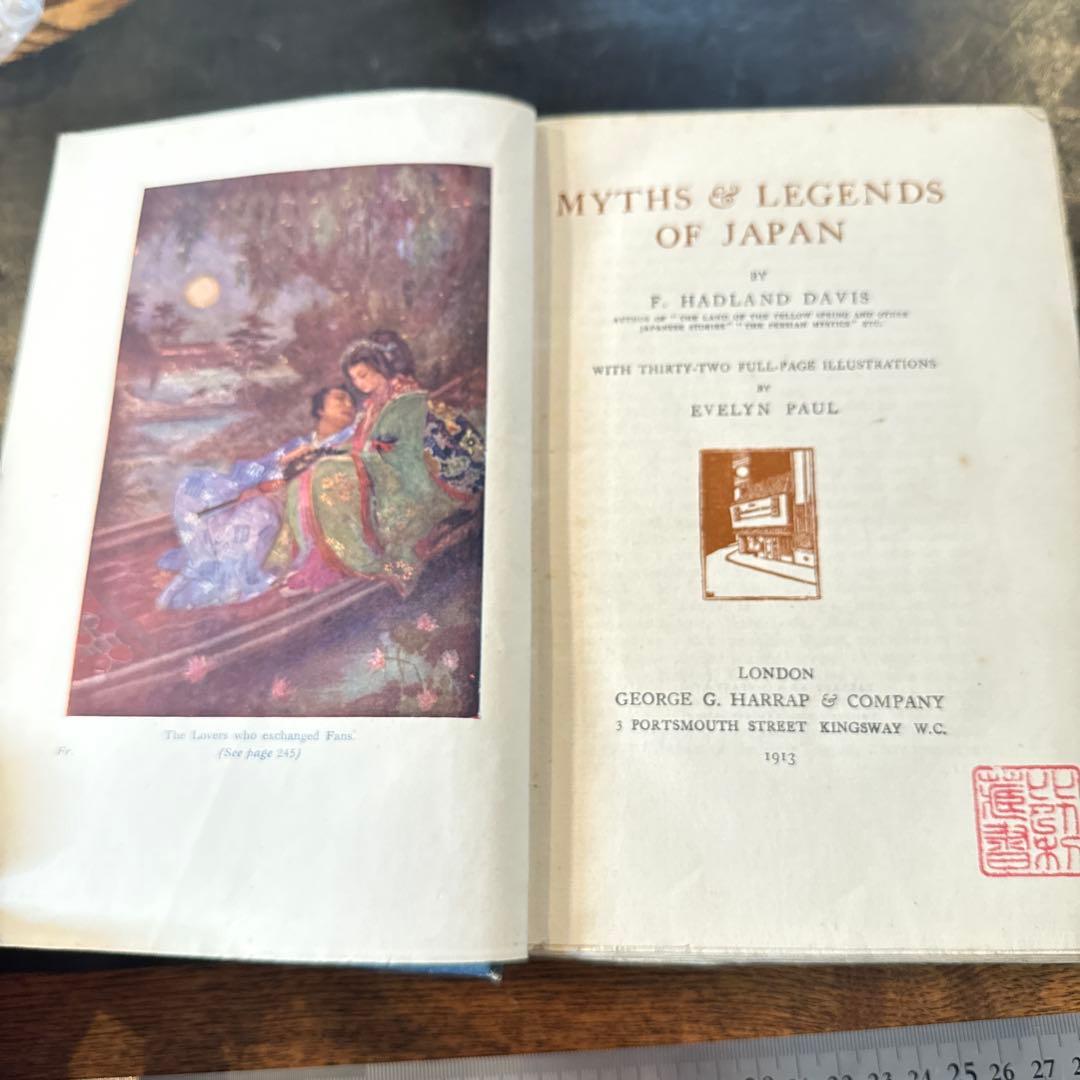 1913年『日本の神話と伝説』Myths & Legends of Japan