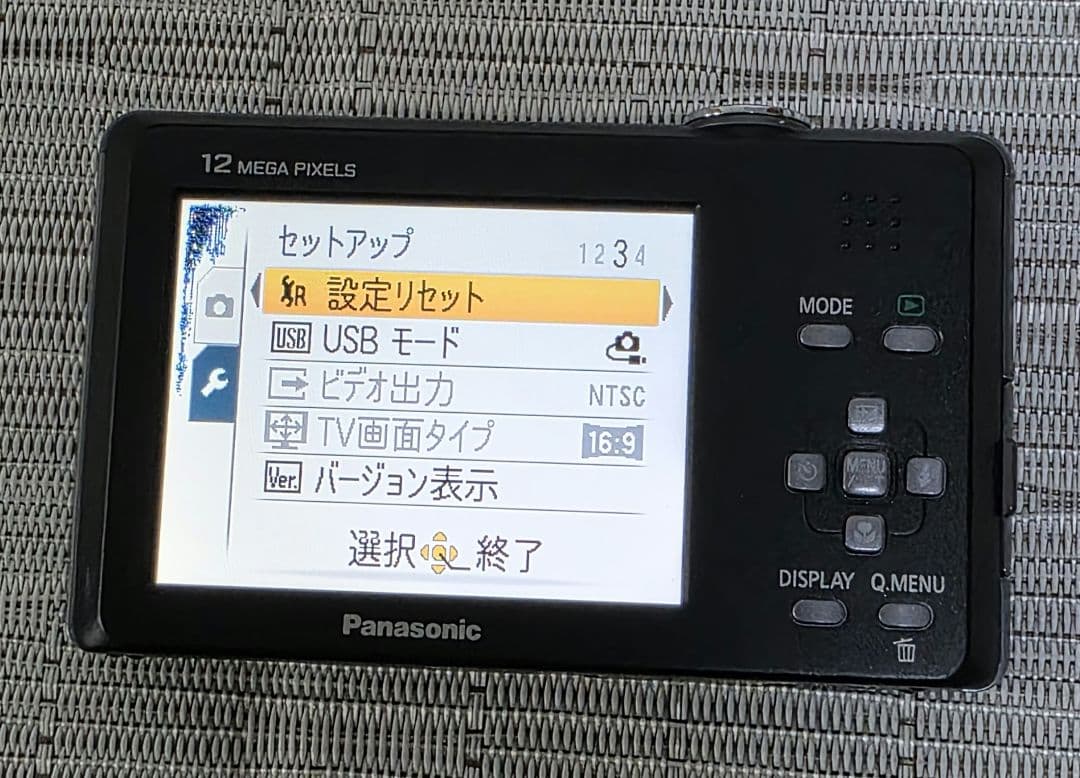 Panasonic　パナソニック Lumix DMC-FP1