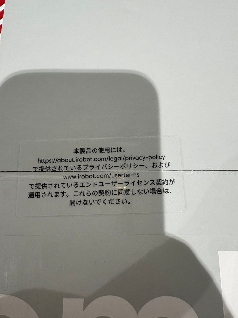 【未開封】iRobot Roomba Mini 本体　F155260