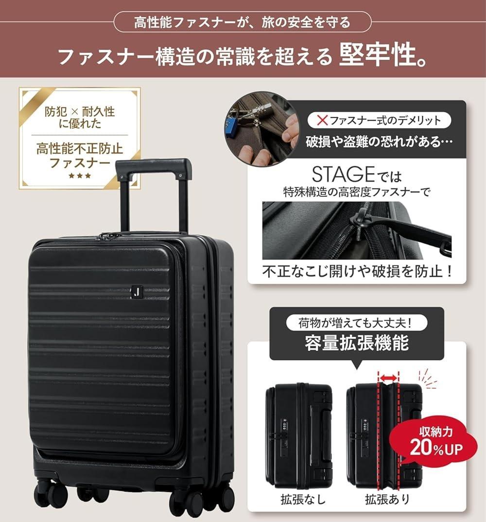 【新品】机になるスーツケース 38L 機内持込可 静音HINOMOTOキャスター