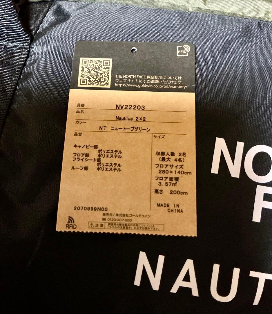 新品★ザノースフェイス ／ノーチラス2×2 定価137500円・NV22203