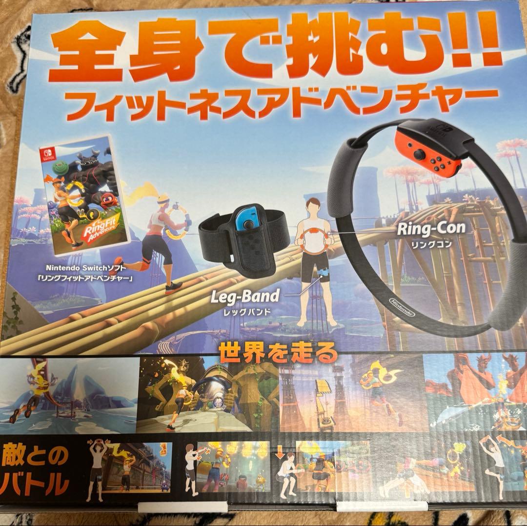 【新品未開封】リングフィットアドベンチャー/Ring Fit Adventure