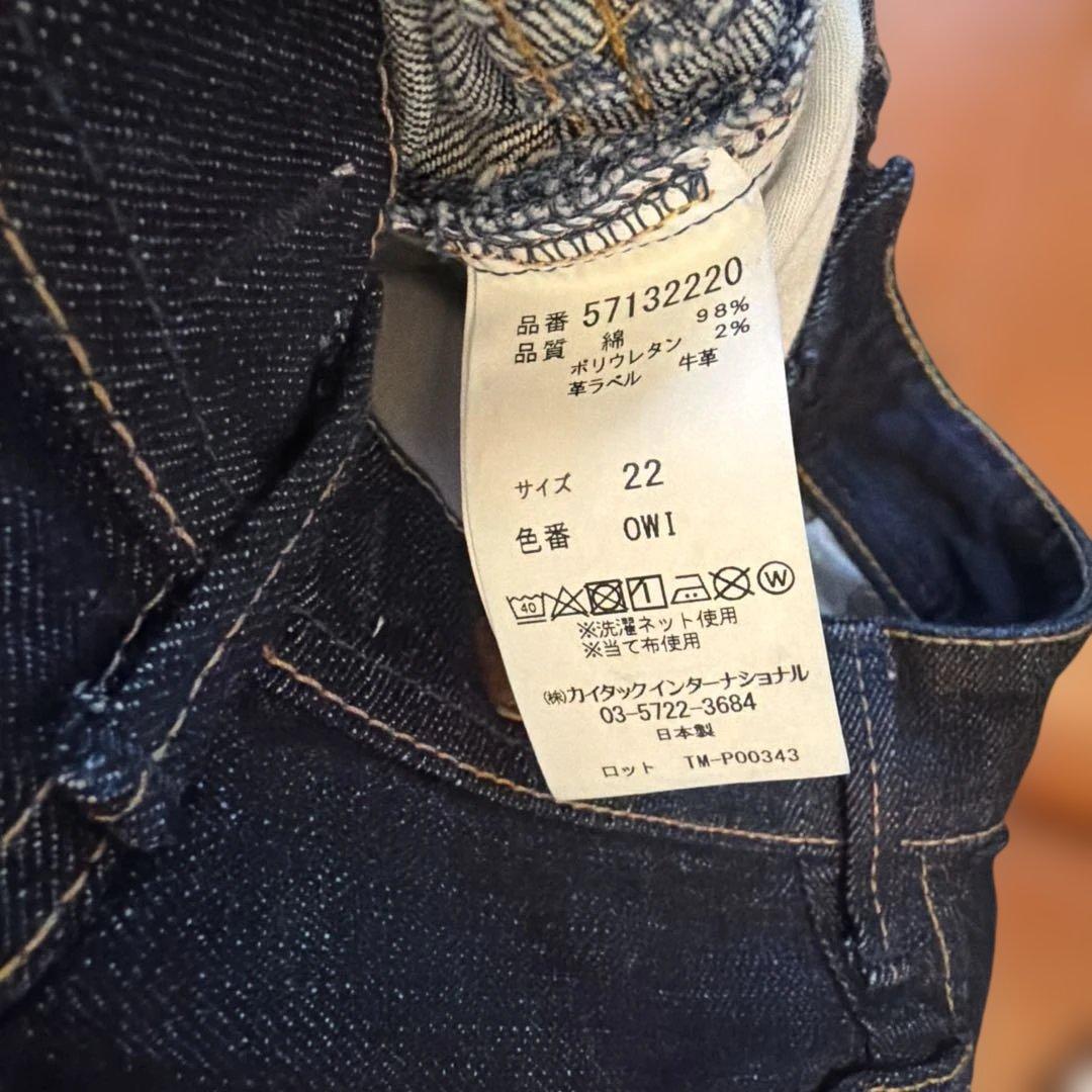 限定お値下げ　未使用近　ルーズストレートJOAN YANUK 22