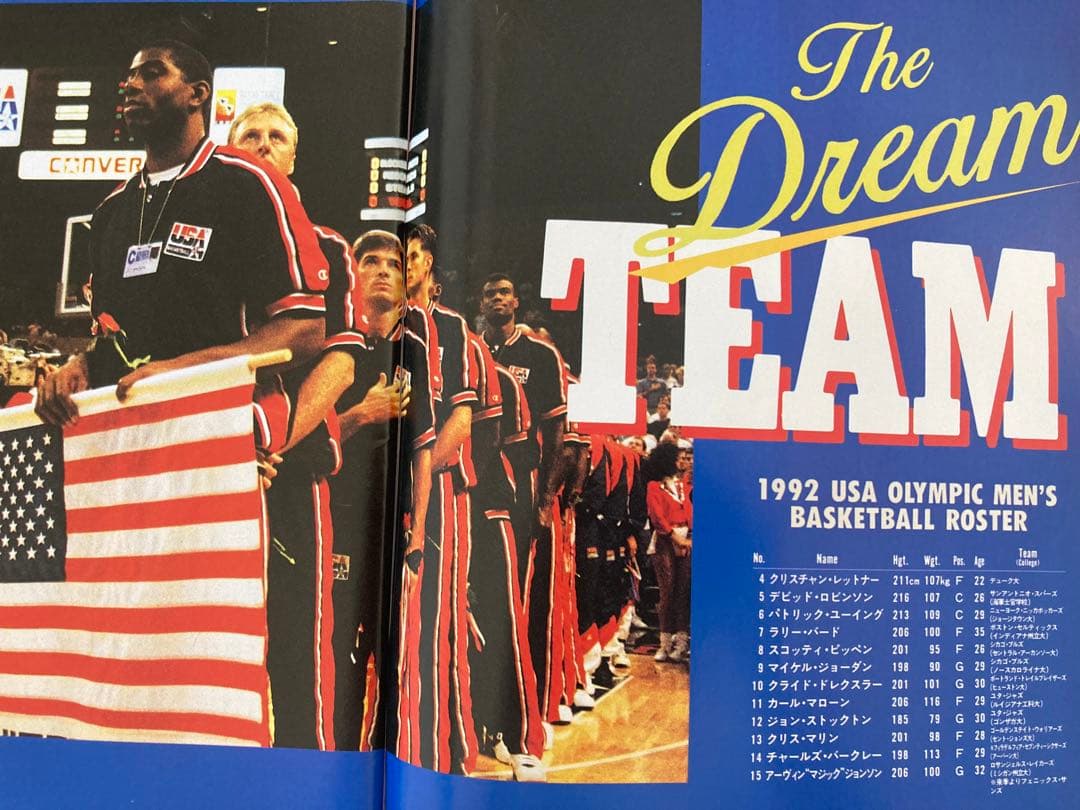 1992年 USA BASKETBALL \"バルセロナオリンピックガイド\"