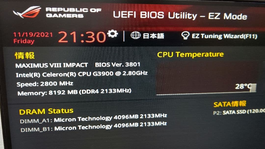 美品 ASUS MAXIMUS Ⅷ IMPACT Z170 最新BIOS更新済み