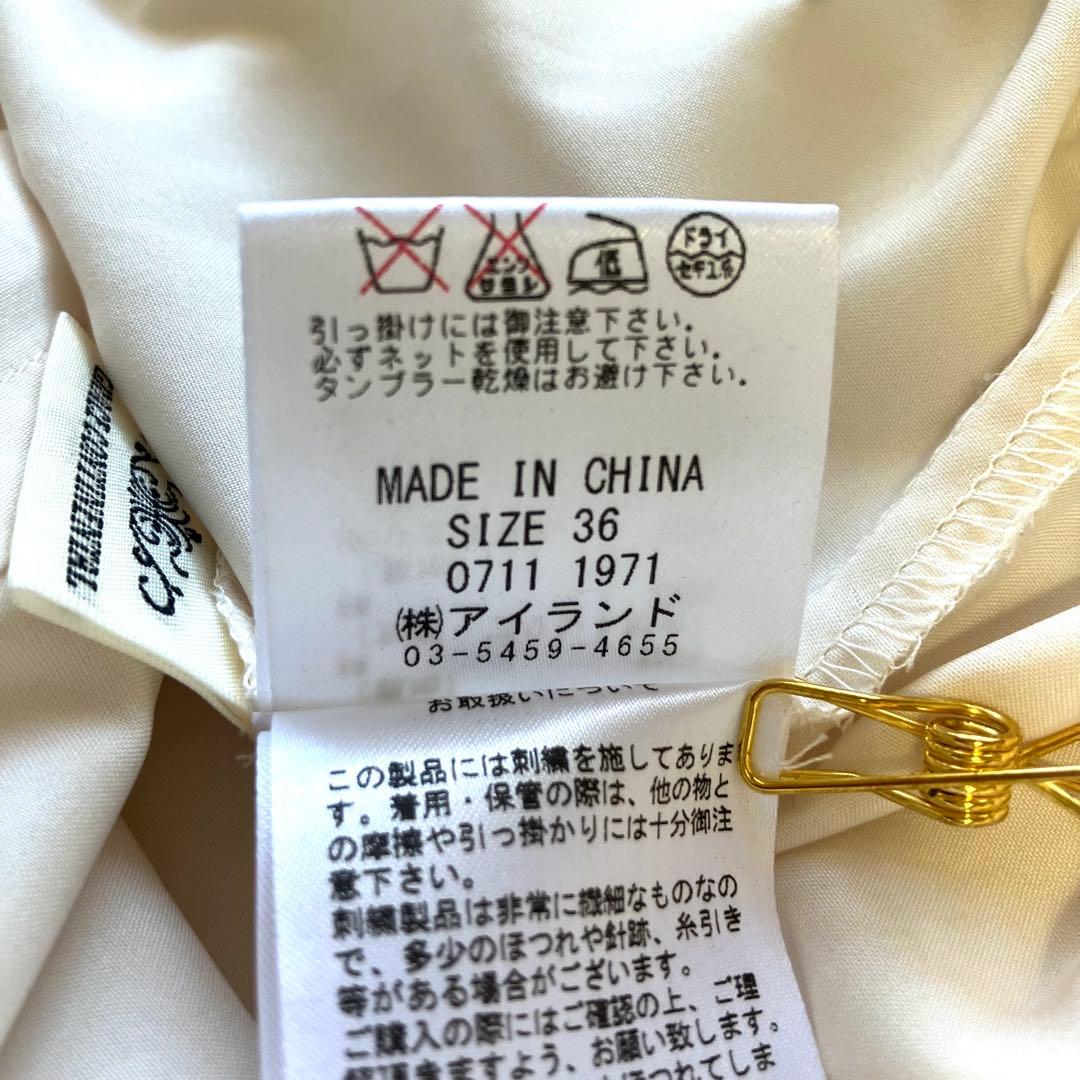 美品★定価3.6万 グレースコンチネンタル　フラワーカット刺繍ワンピース 水彩