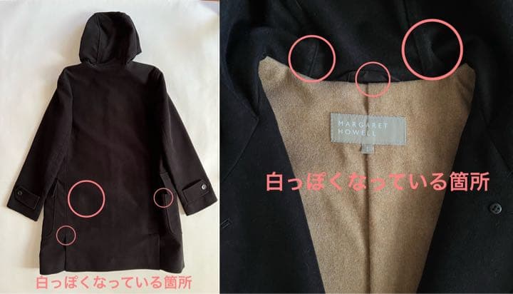 マーガレットハウエル モールスキンフーデッドコート 黒