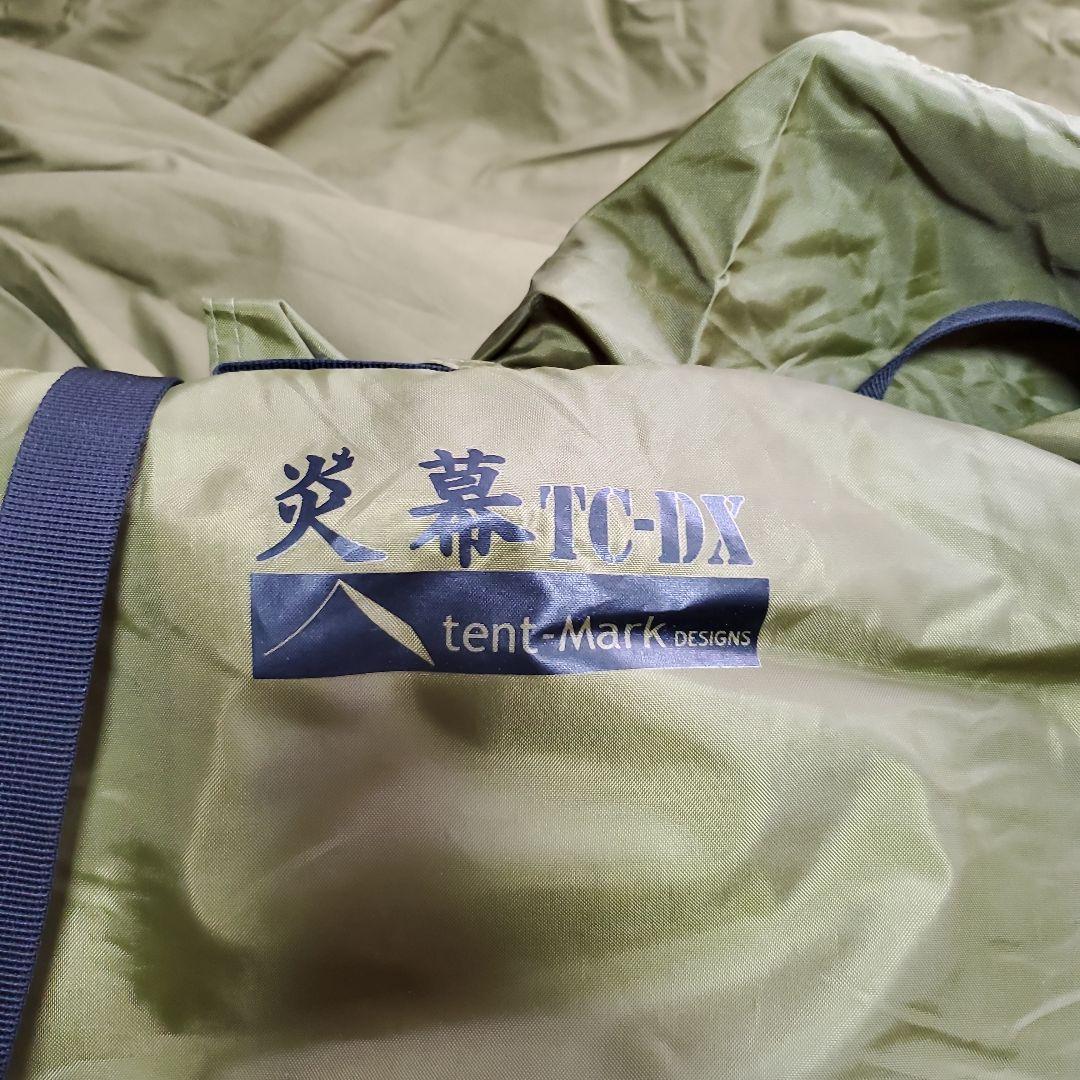 tent-Mark Designs 炎幕TC-DX バップテント キャンプテント