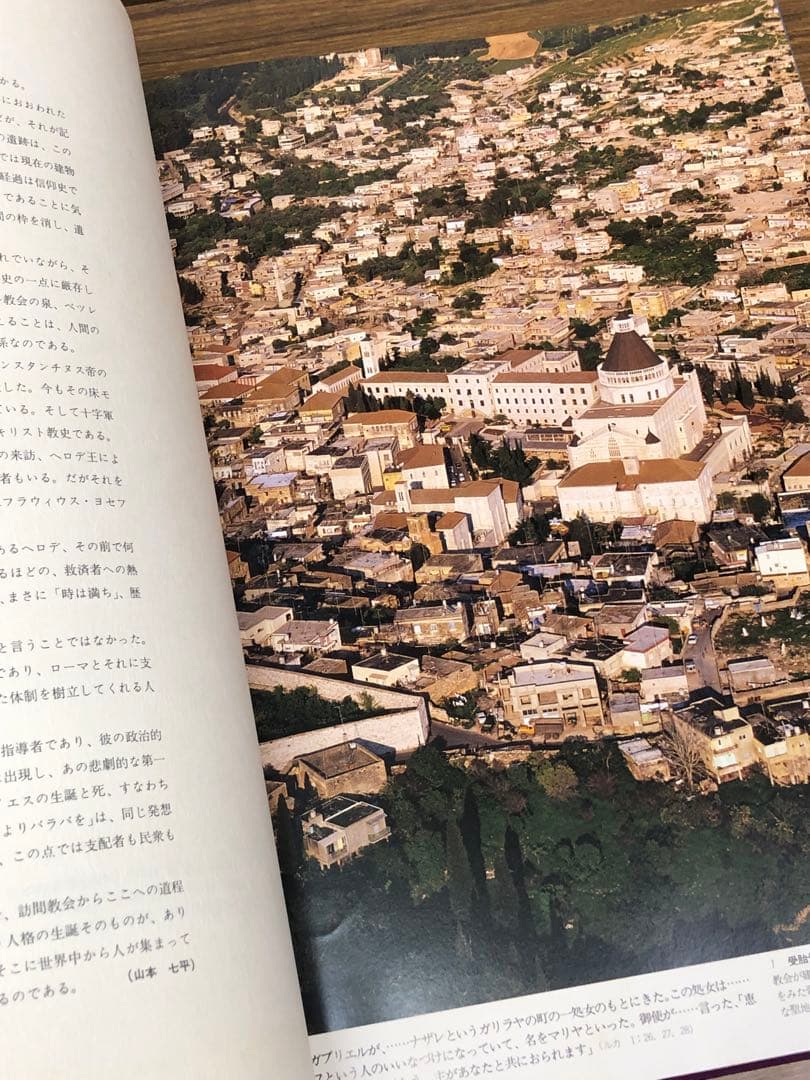 白川義員写真集　キリストの生涯 (ケース入り　サイン本)