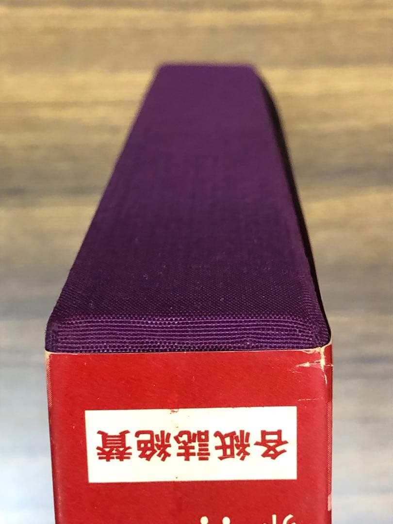 白川義員写真集　キリストの生涯 (ケース入り　サイン本)