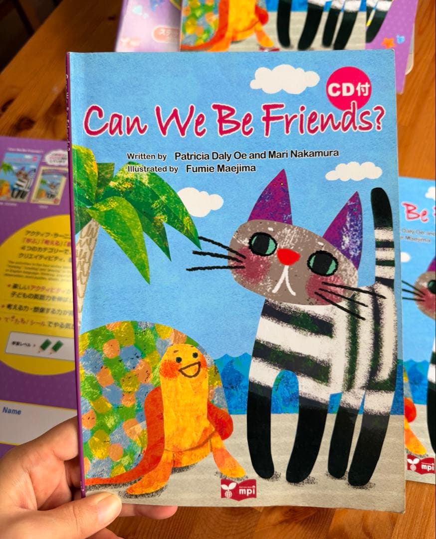 子供英語絵本　Can we be friends? 絵本とアクティビティブック