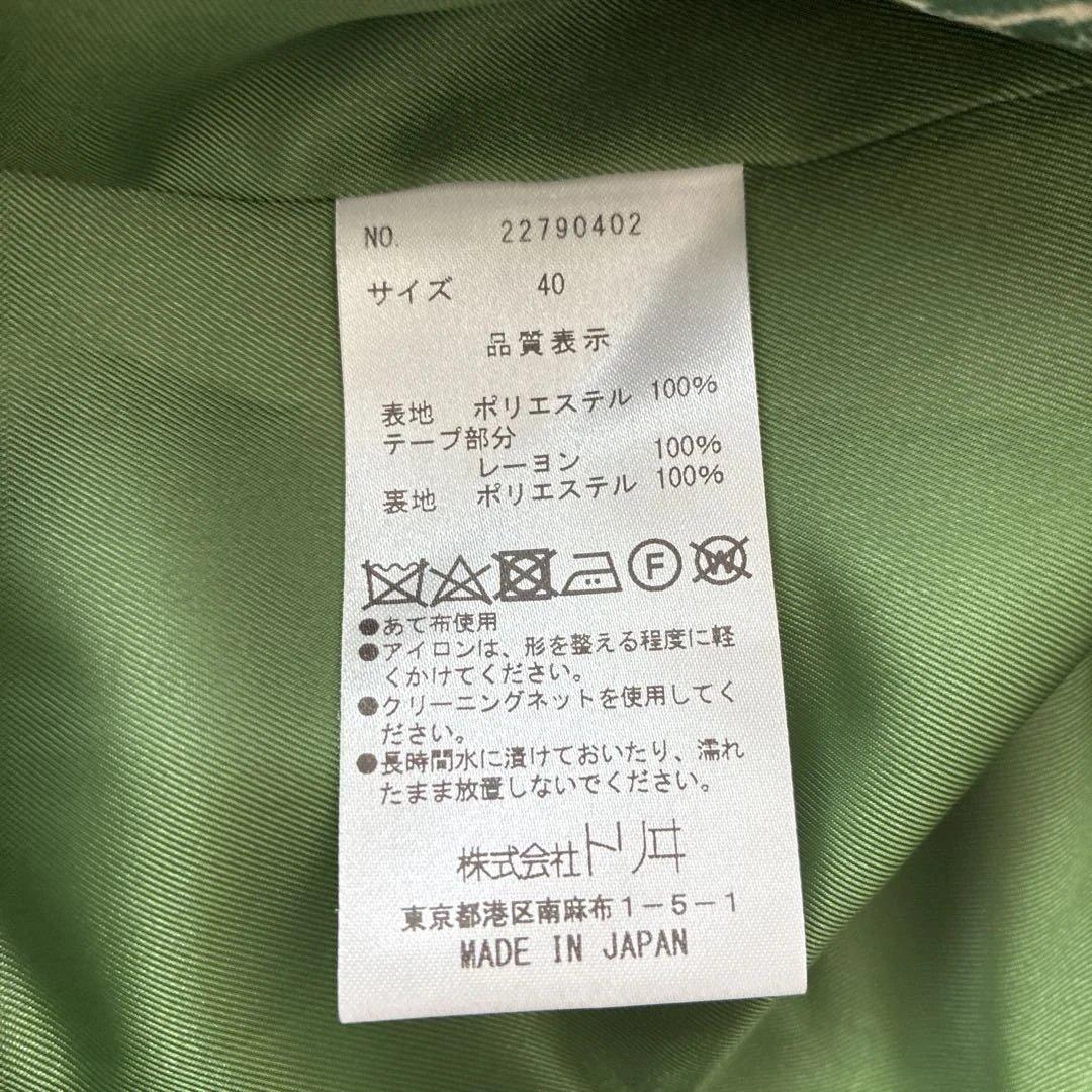 トリイユキ　スプリングコート