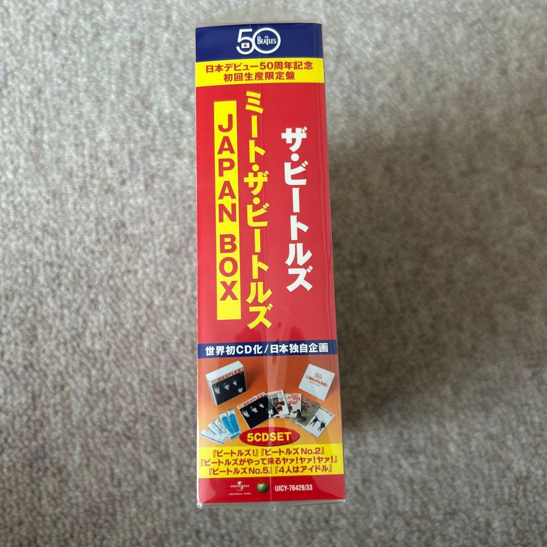 ミート・ザ・ビートルズ(JAPAN BOX)