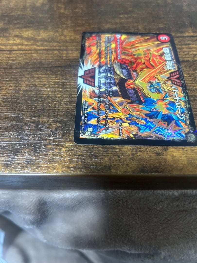 超戦覇龍ガイNEXT シークレット