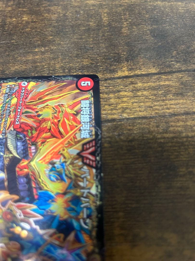 超戦覇龍ガイNEXT シークレット