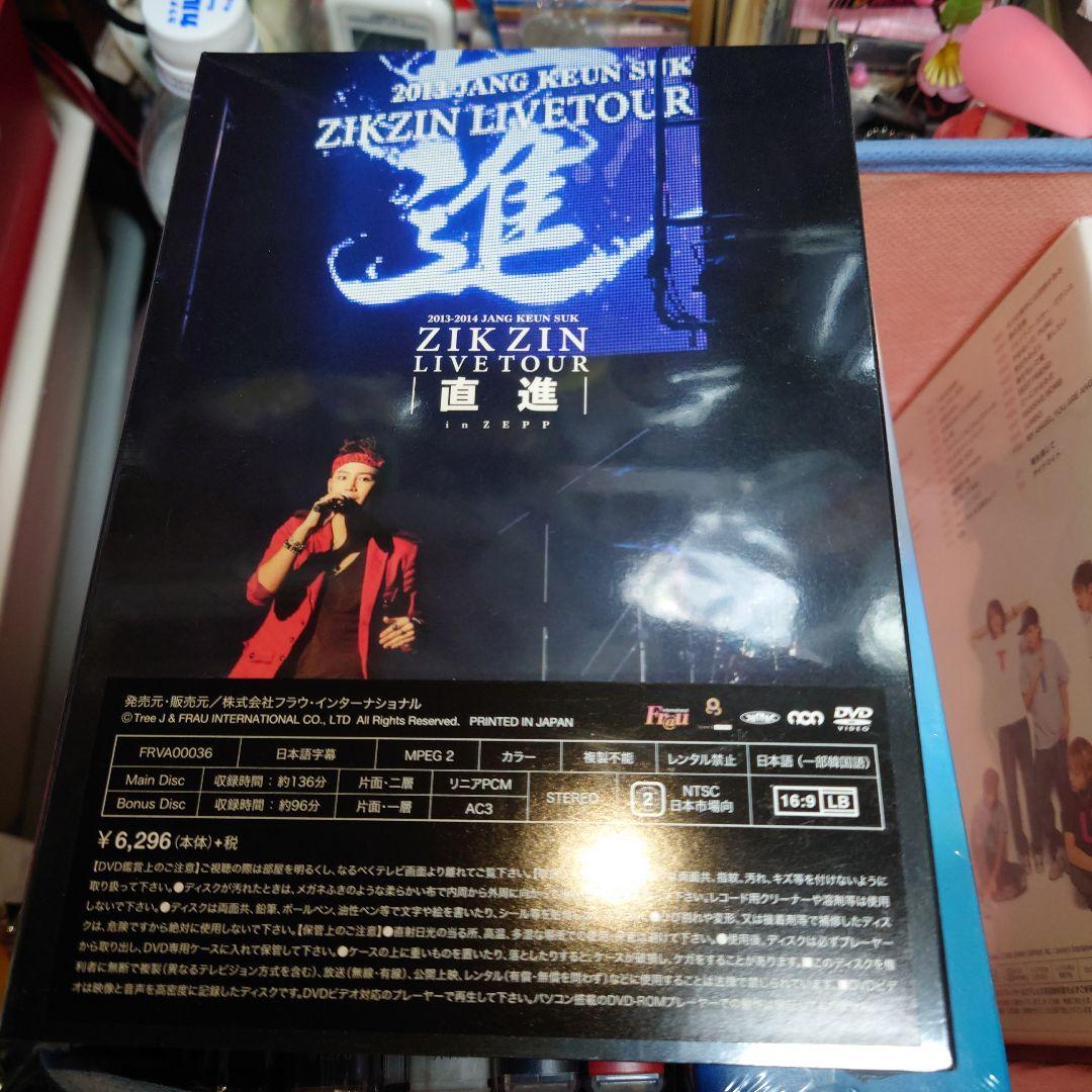 K-POP・アジア JANG KEUN SUK ZIKZIN ZEPP LIVE TOUR DVD