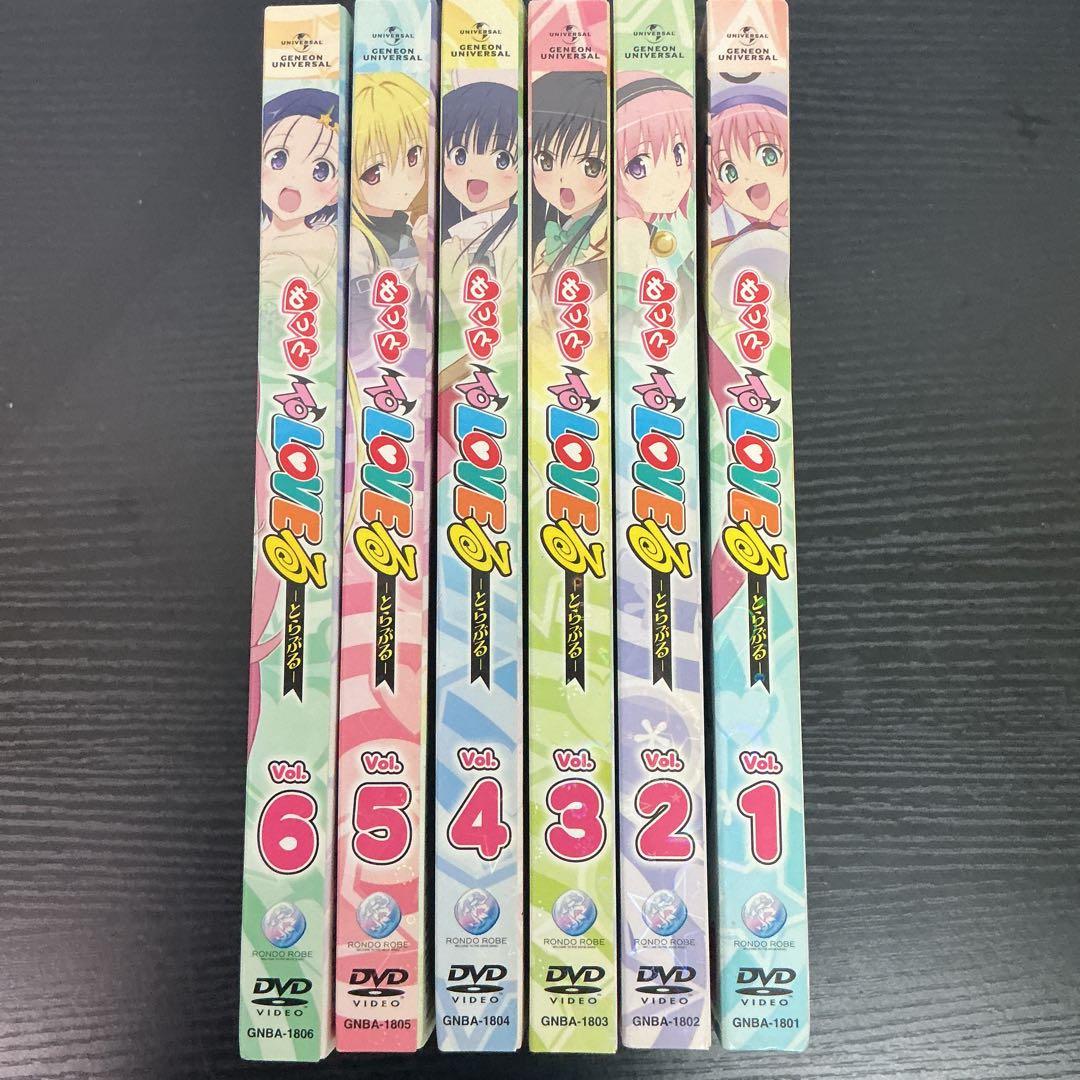 もっとTo LOVEる -とらぶる- DVD全6巻セット 初回限定版 特典付