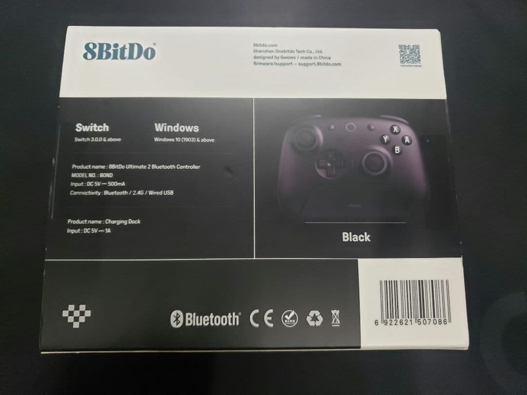 8BitDo Ultimate 2 Bluetooth コントローラー