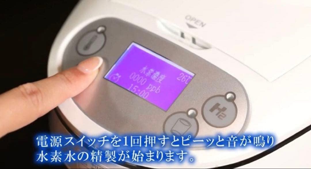 水素 マルチポッド アイテック ITEC カニューレ付属 水素ポッド