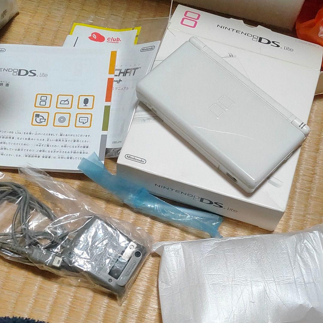 ニンテンドーDS lite 本体　ホワイト