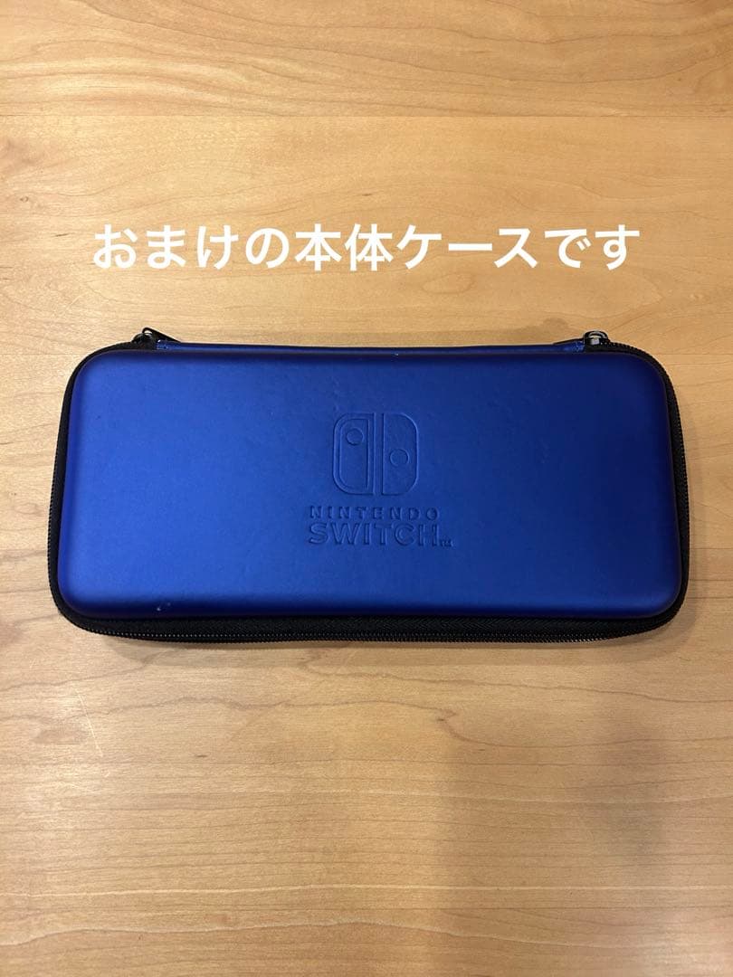 ⭐︎おまけ付⭐︎Nintendo Switch 本体