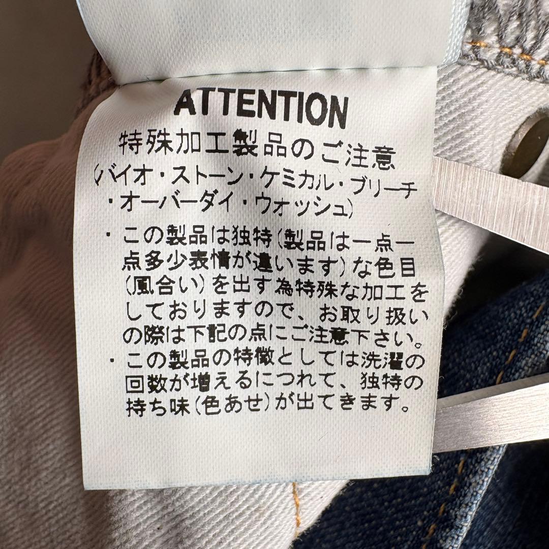 pas de calais デニムパンツ 34 日本製 綿100 テーパード
