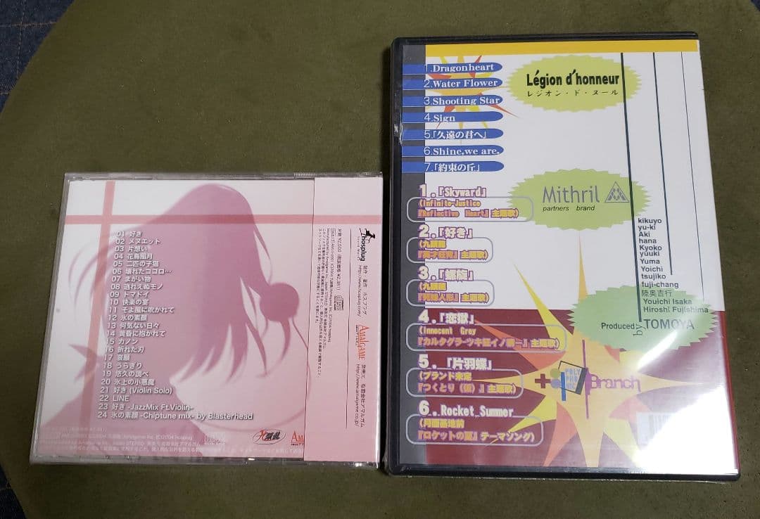 新品未開封　２枚セット　アニメ系CD 英才狂育 /細井聡司+同人音楽CD