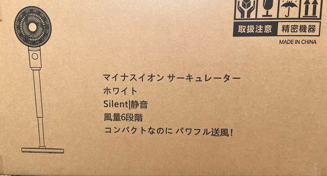 リビング扇風機サーキュレーター静音DCモーター　上下左右首振りリモコン付き