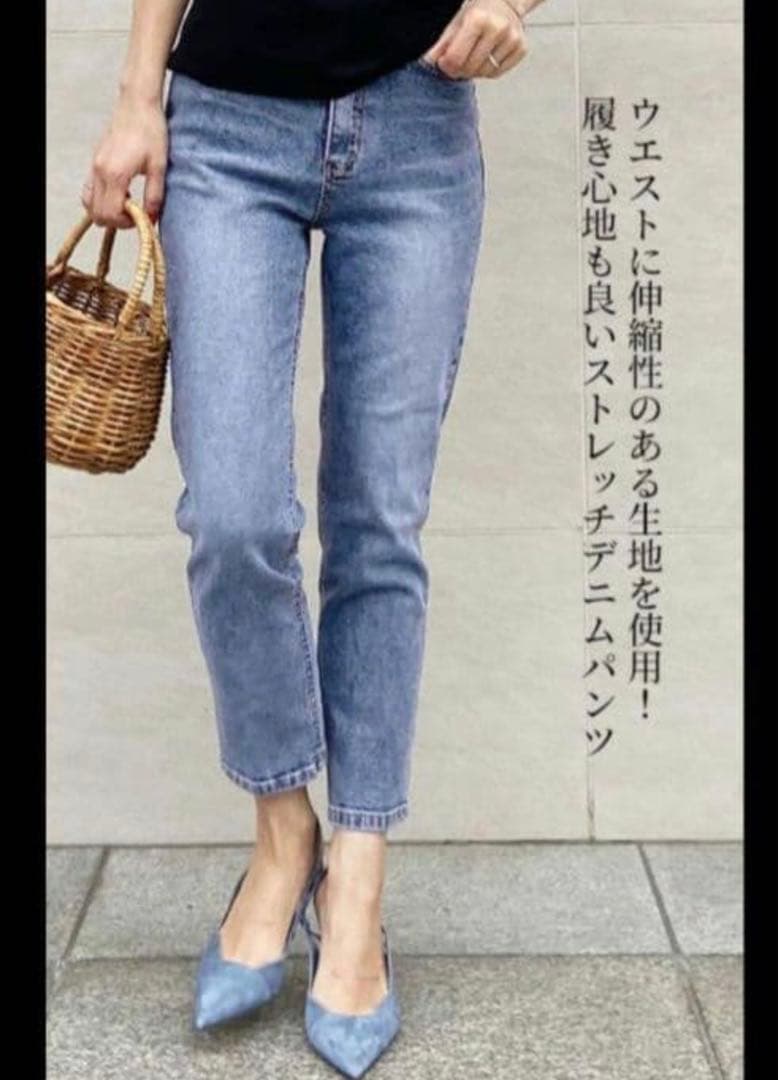 JENNE ライトブルー ストレッチデニム M　アンクル丈