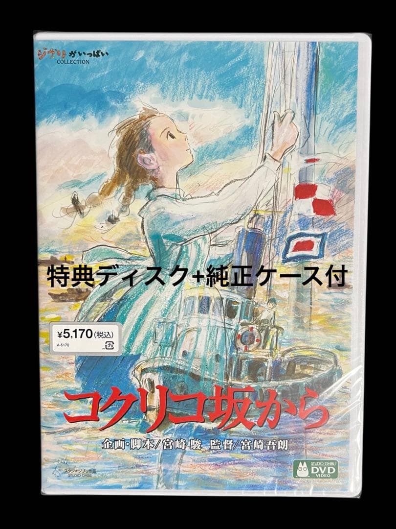 鹿様 リクエスト 4点 まとめ商品