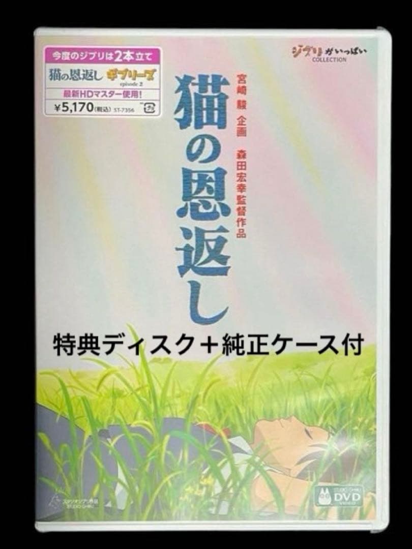 鹿様 リクエスト 4点 まとめ商品
