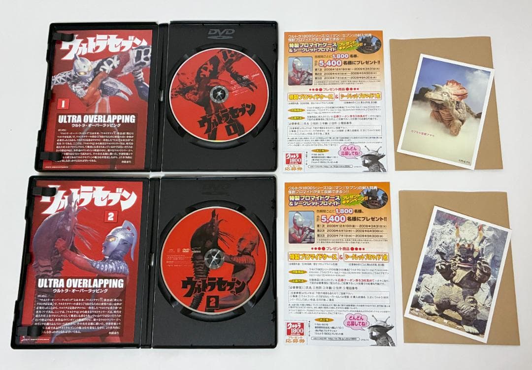 ウルトラセブン DVD 全12巻セット セル品