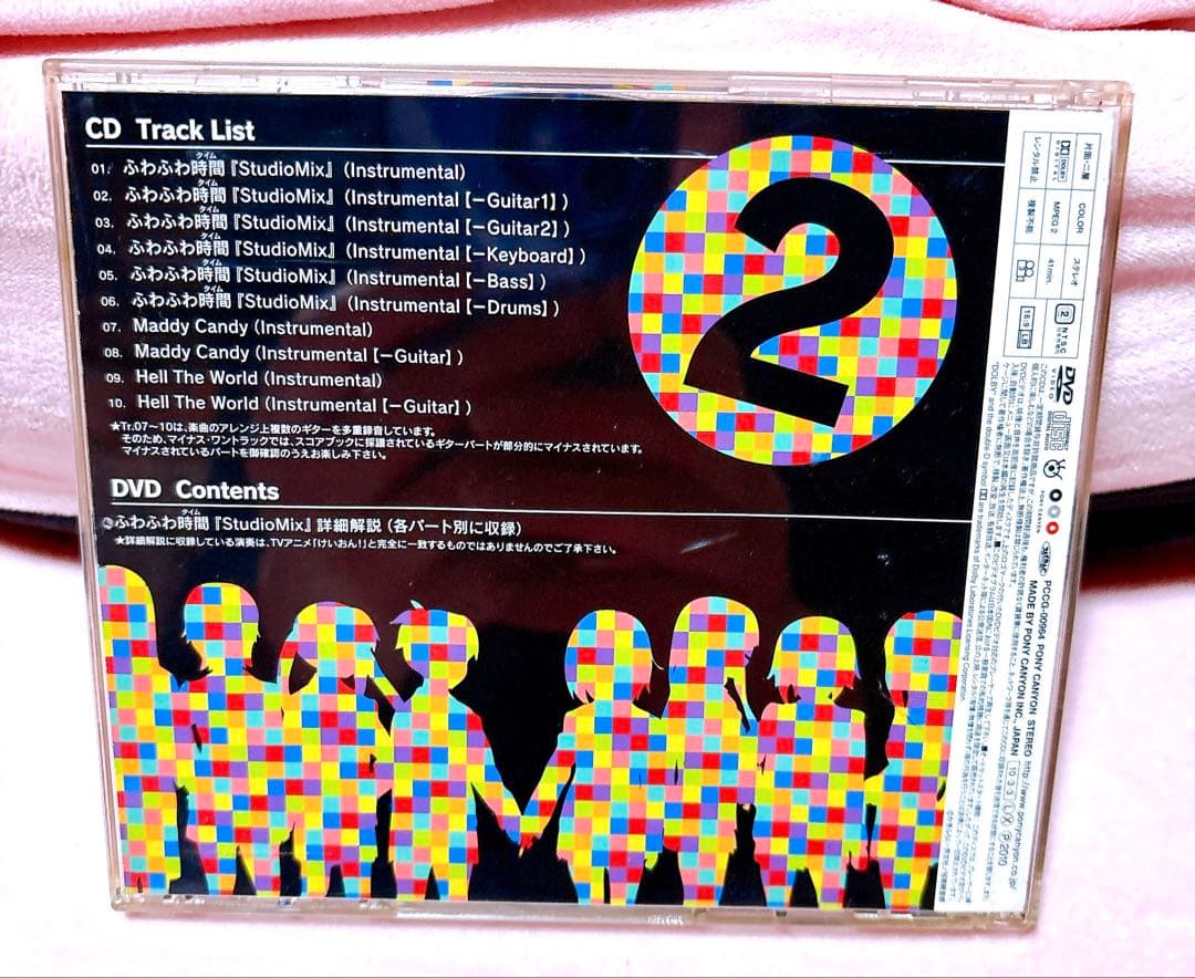 けいおん！ オフィシャルバンドスコア付属CD 7枚セット