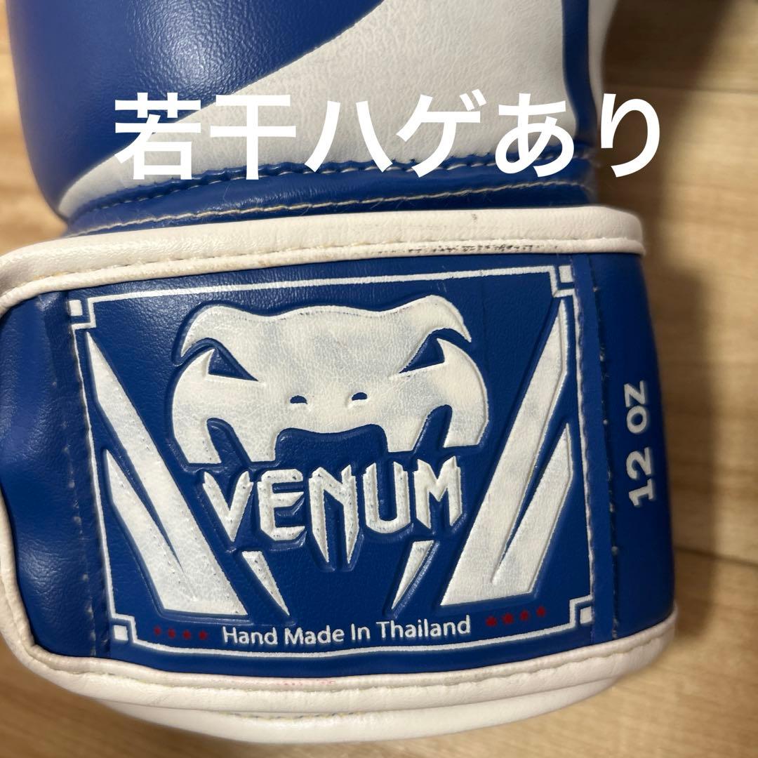 【美品】Venum ボクシンググローブ 12oz(青白)