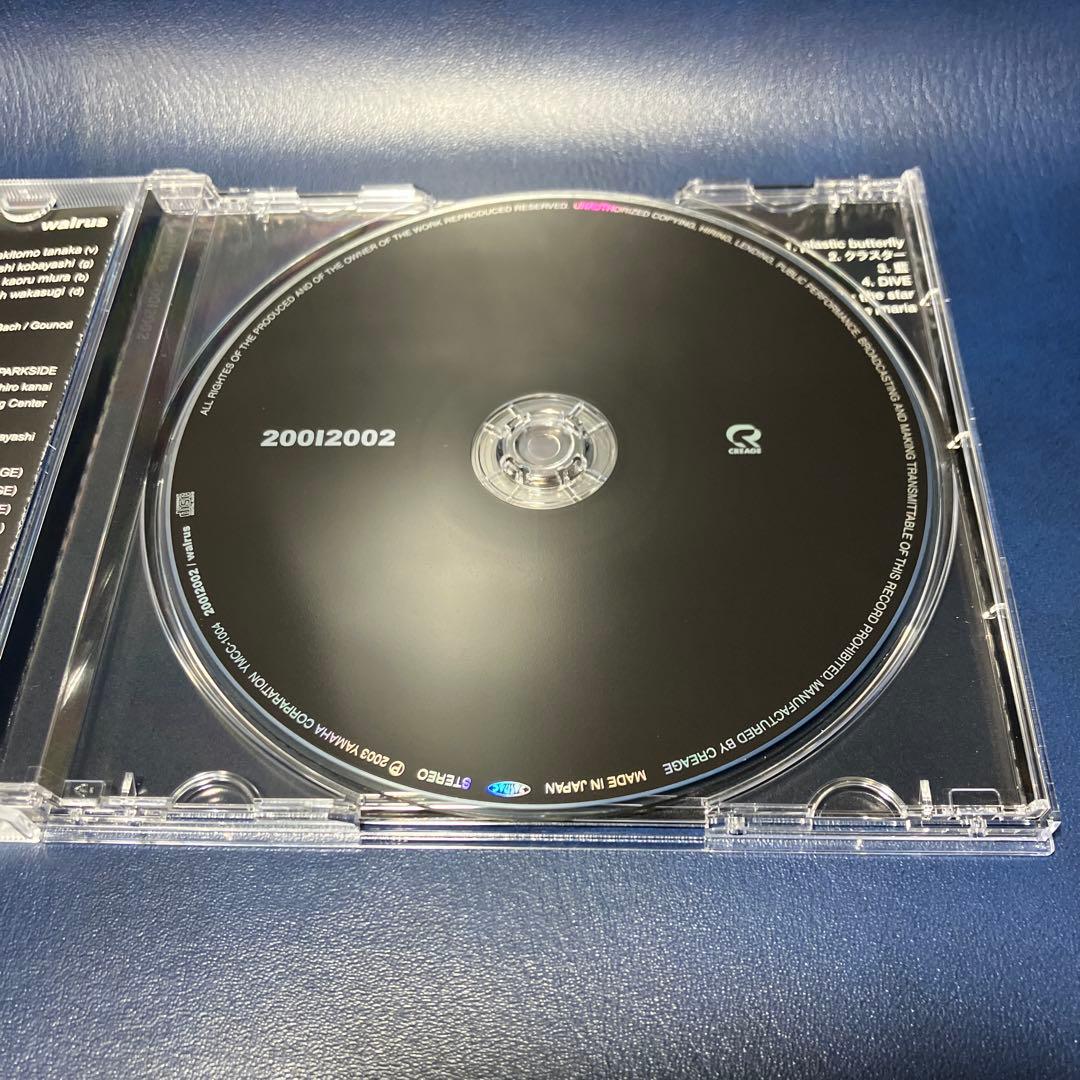 ■[廃盤] walrus アルバムCD「20012002」■ バンド ウォルラス