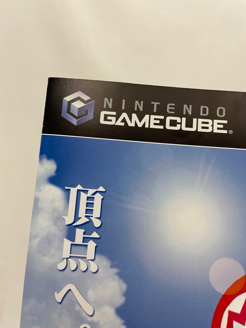【チラシ】 ニンテンドー　ゲームキューブ　スーパーマリオサンシャイン マリサン