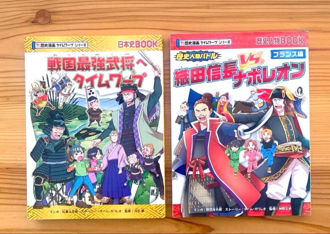 歴史漫画タイムワープ シリーズ 14冊セット 朝日新聞出版