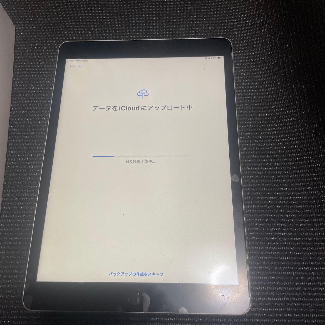 Apple iPad 9.7インチ 第9世代