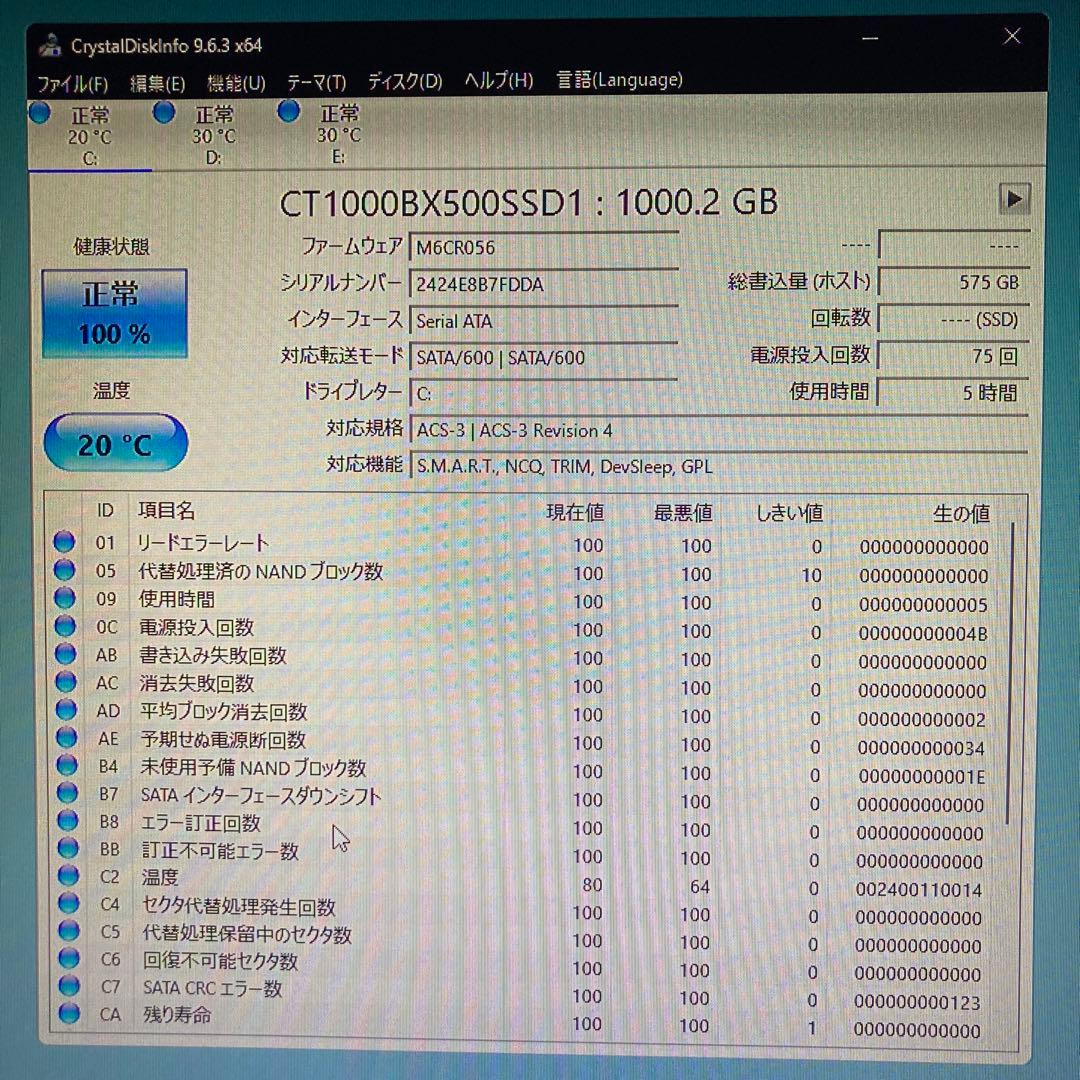 内蔵型SSD CT1000BX500SSD1 1000GB SSD